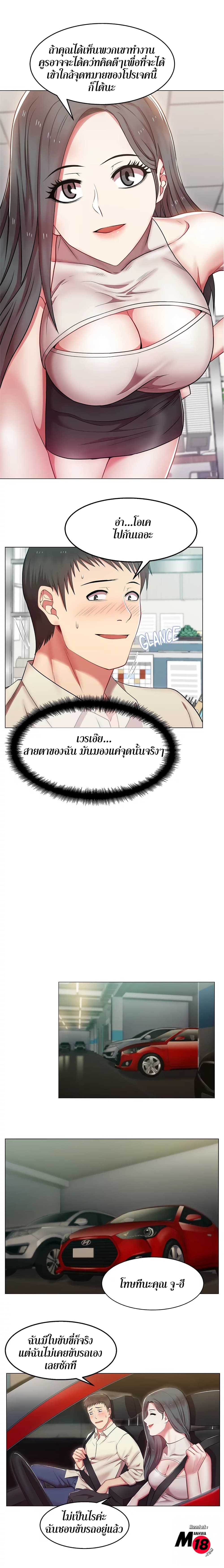 หน้า 18