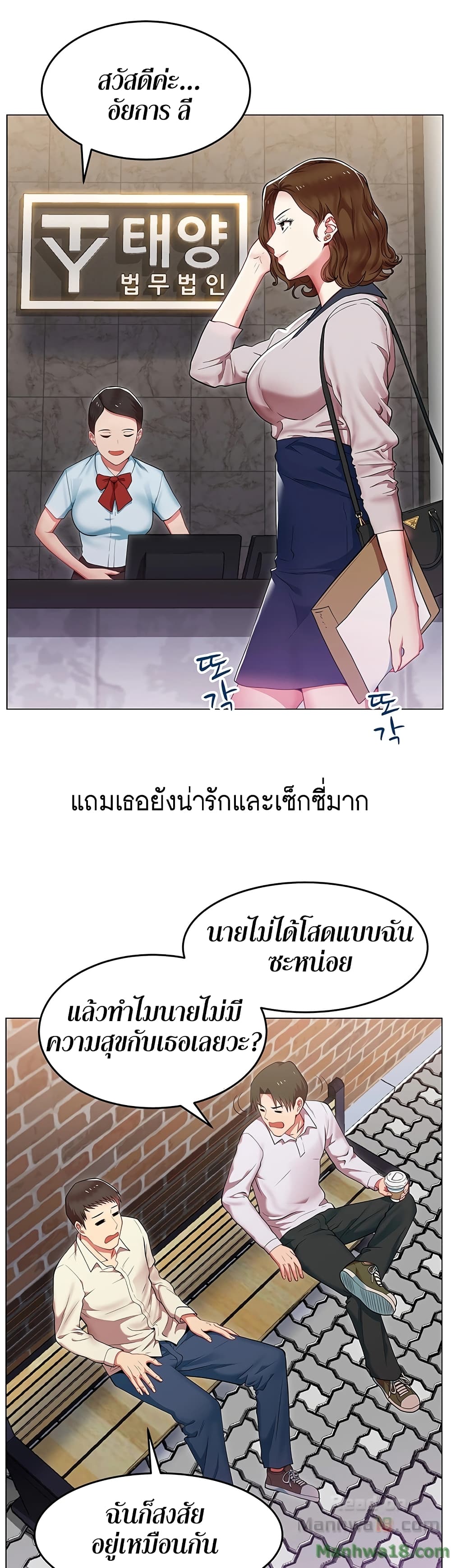 หน้า 18