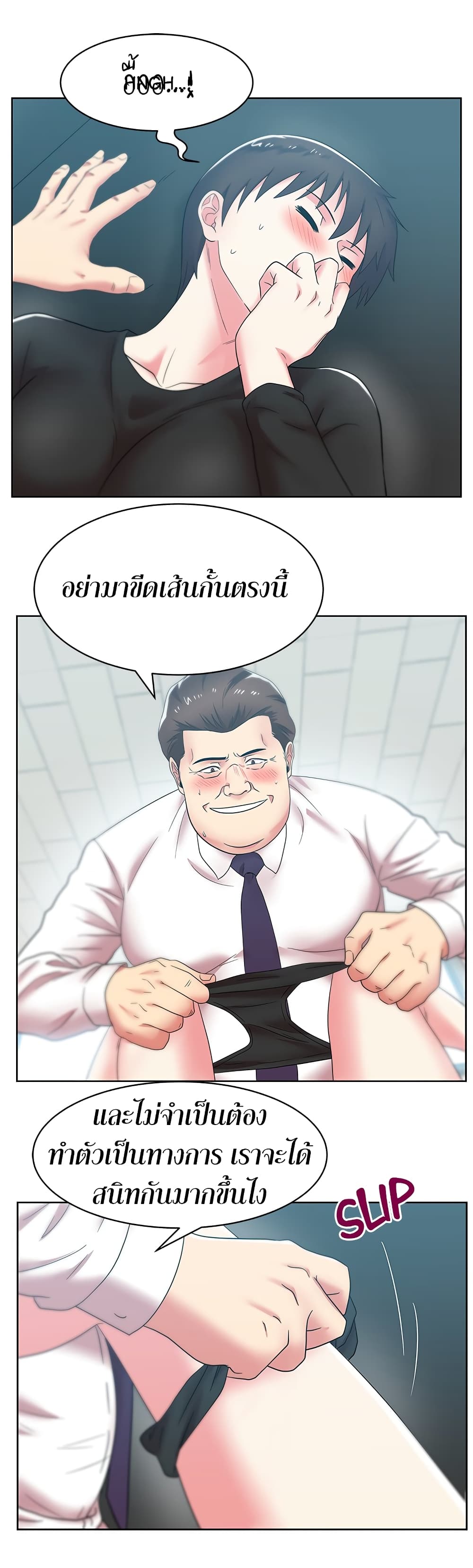 หน้า 18