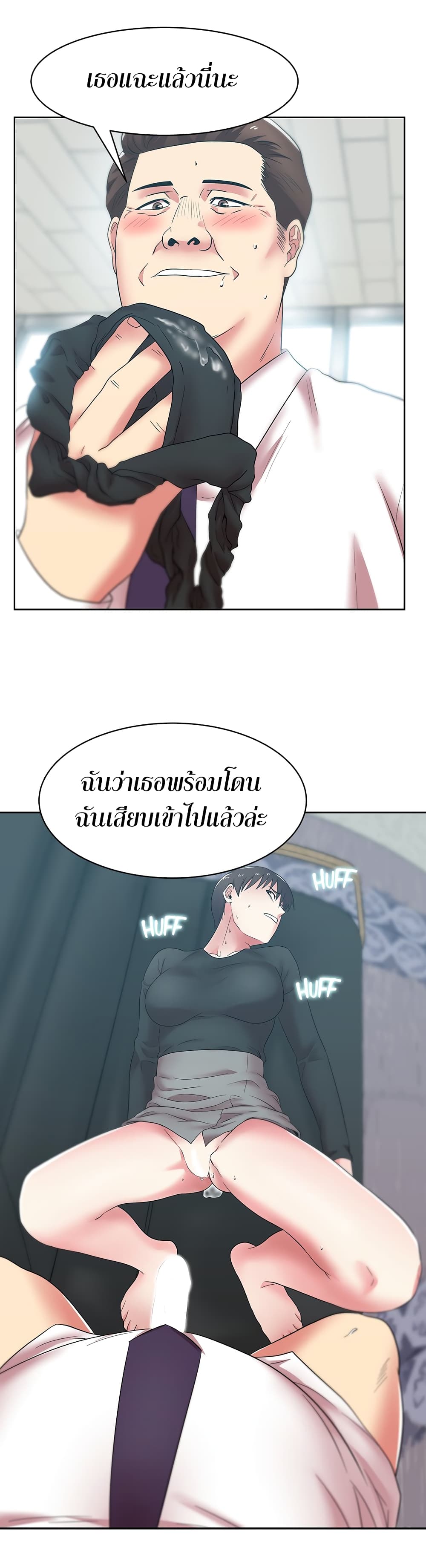 หน้า 19