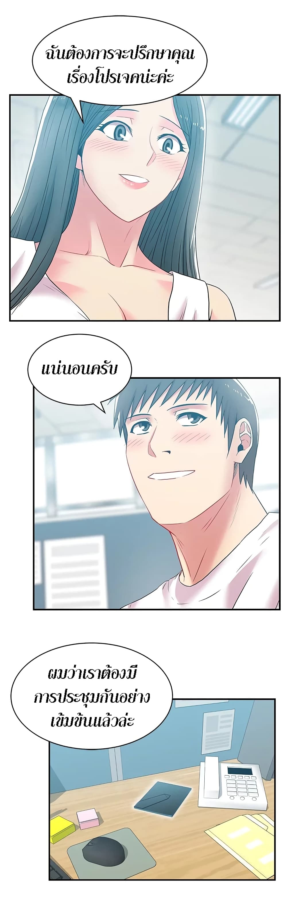 หน้า 19