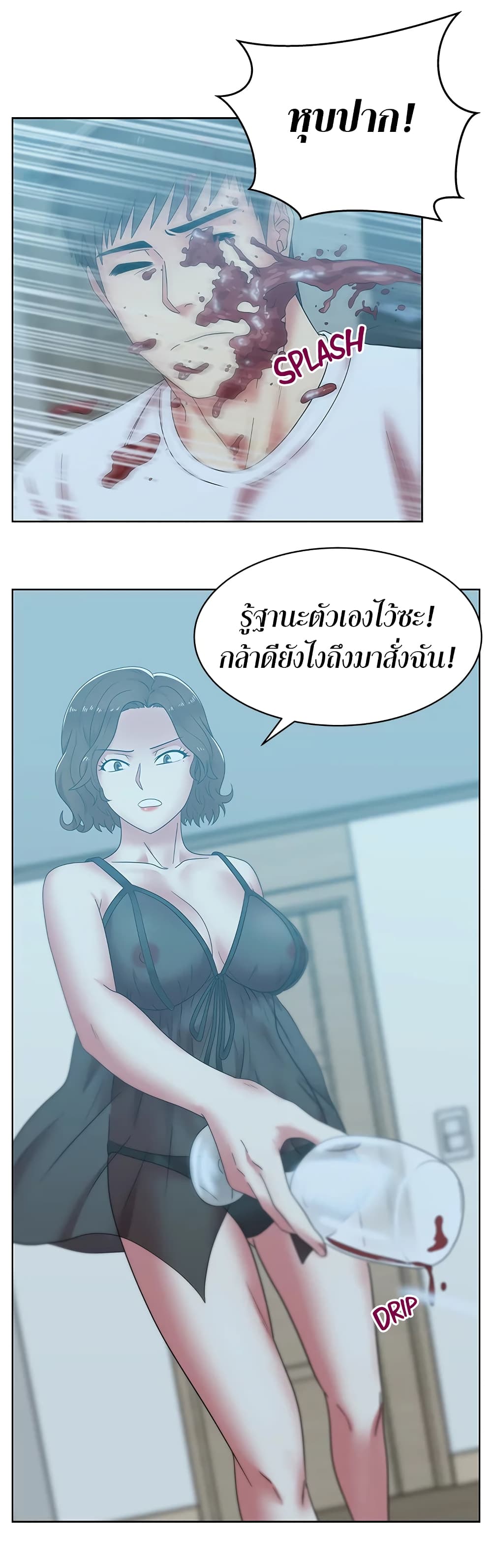 หน้า 19