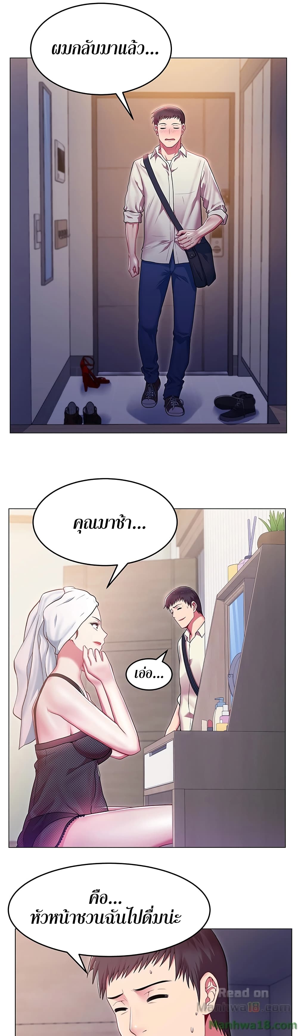 หน้า 20