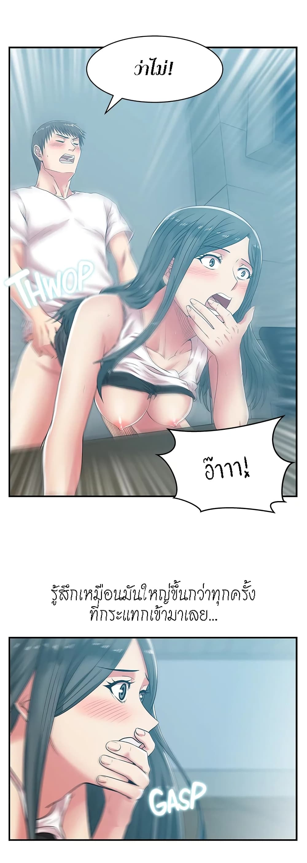 หน้า 20