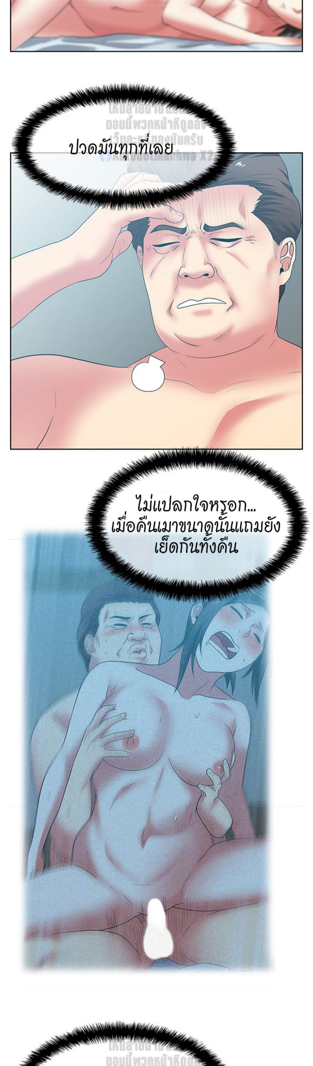 หน้า 21