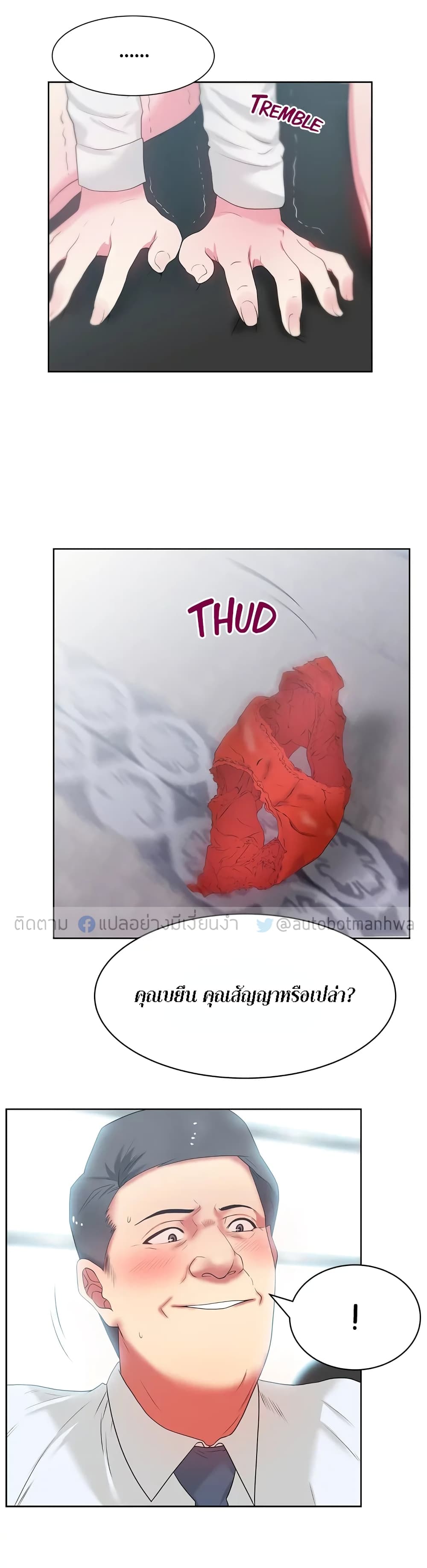 หน้า 21