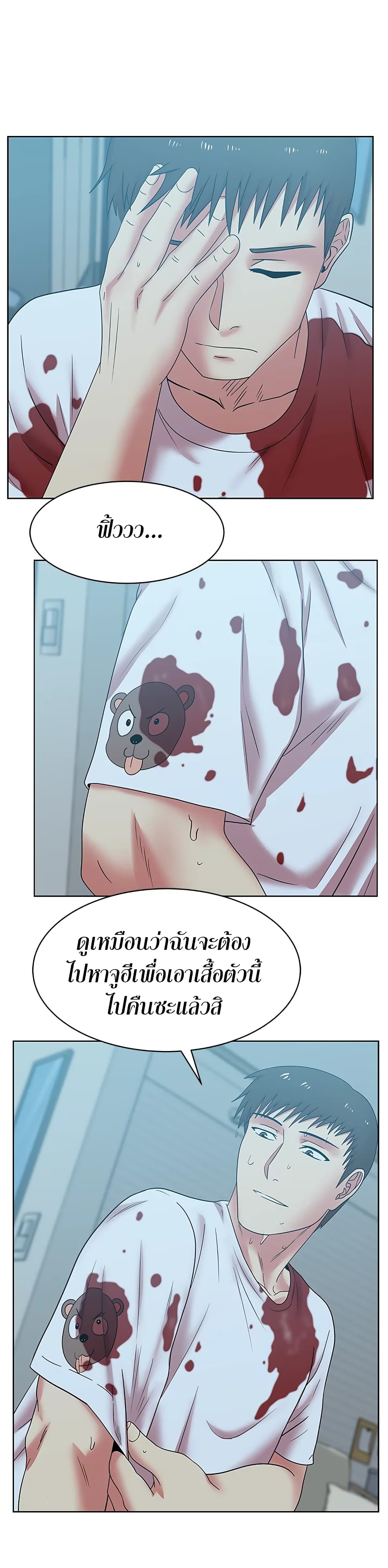 หน้า 21
