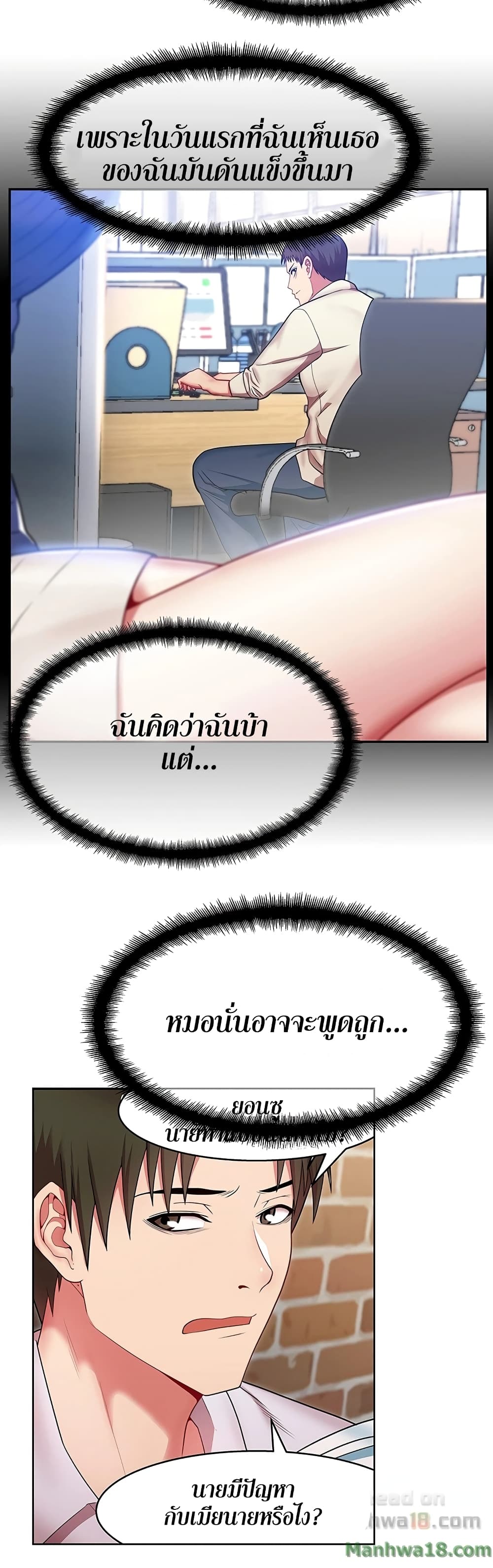 หน้า 21