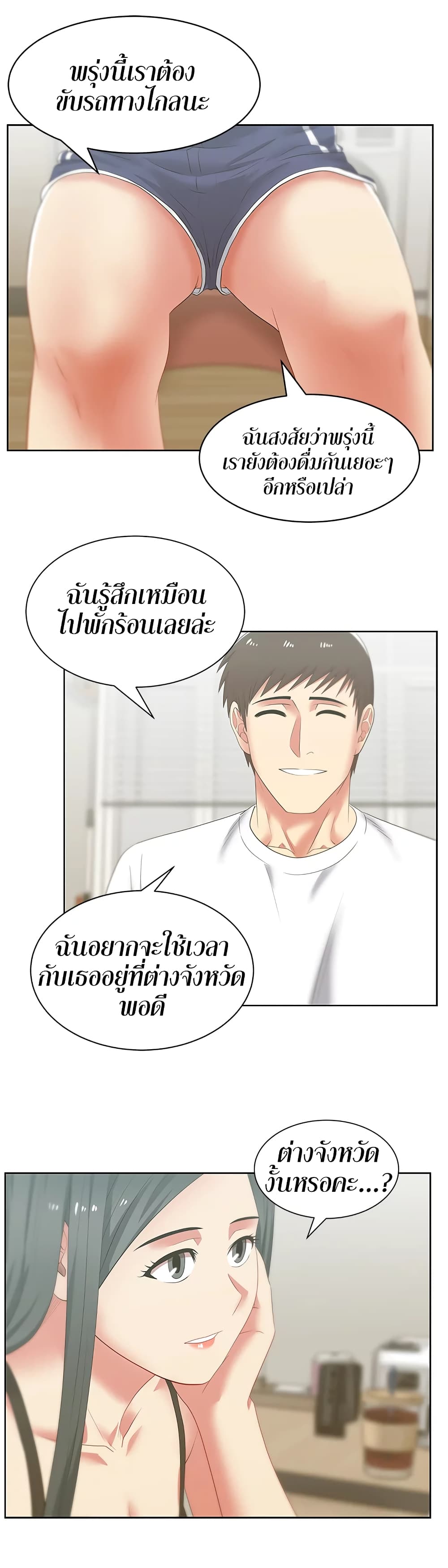 หน้า 21