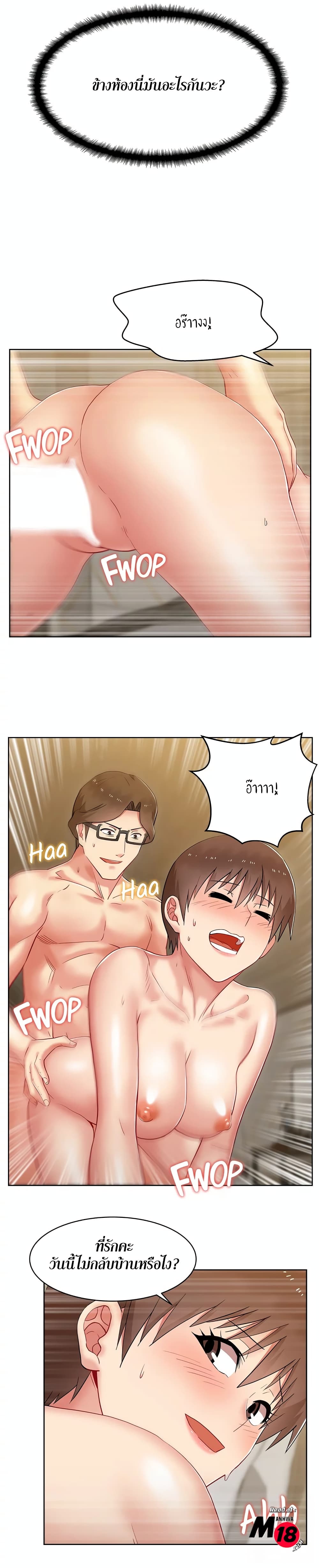 หน้า 21