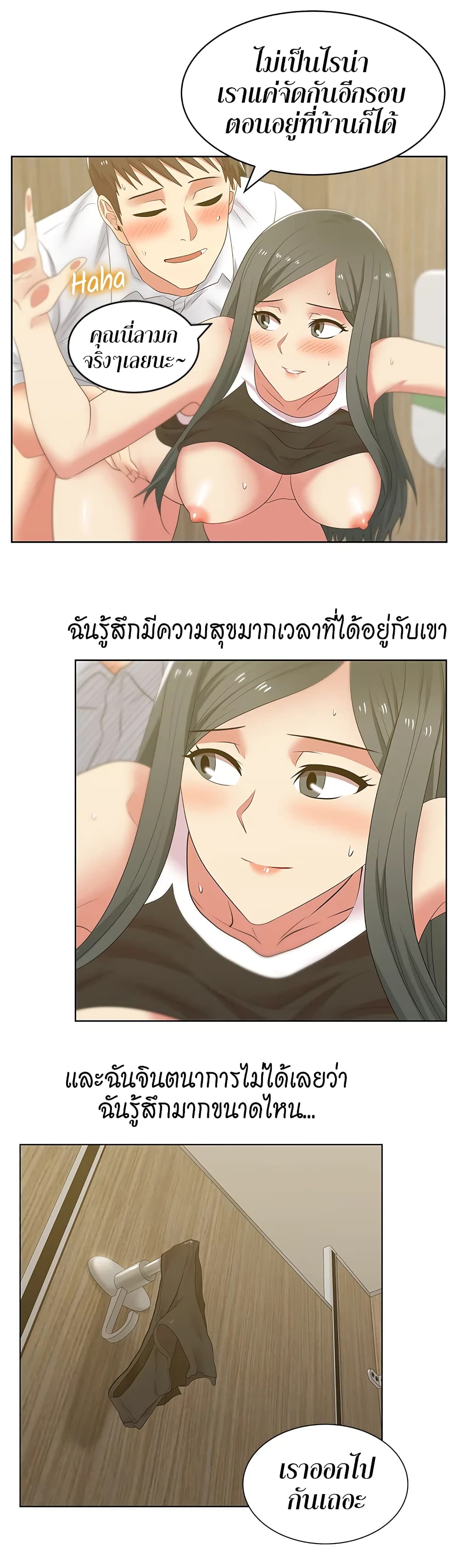 หน้า 21