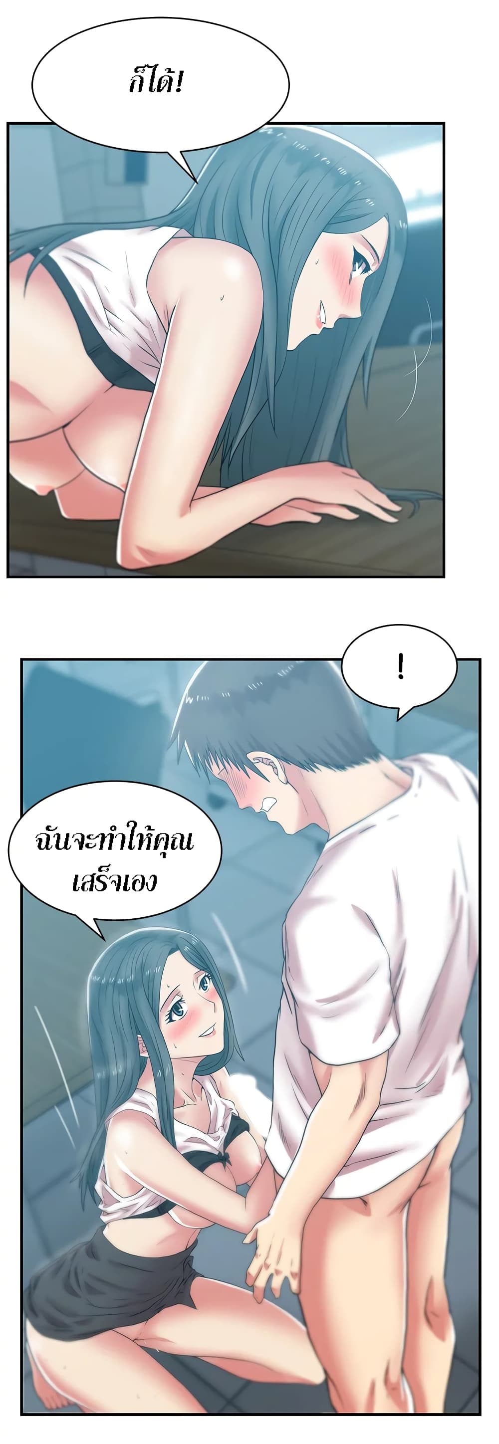 หน้า 22