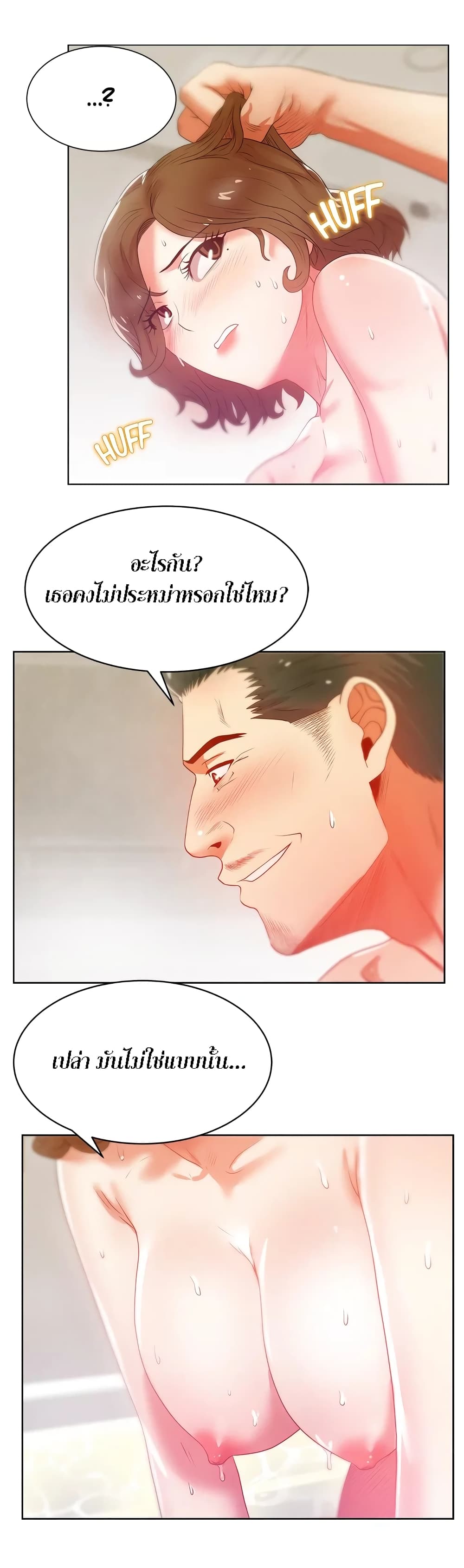หน้า 22