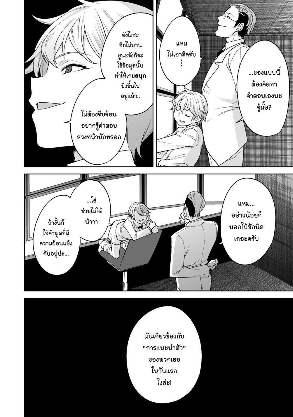 หน้า 3