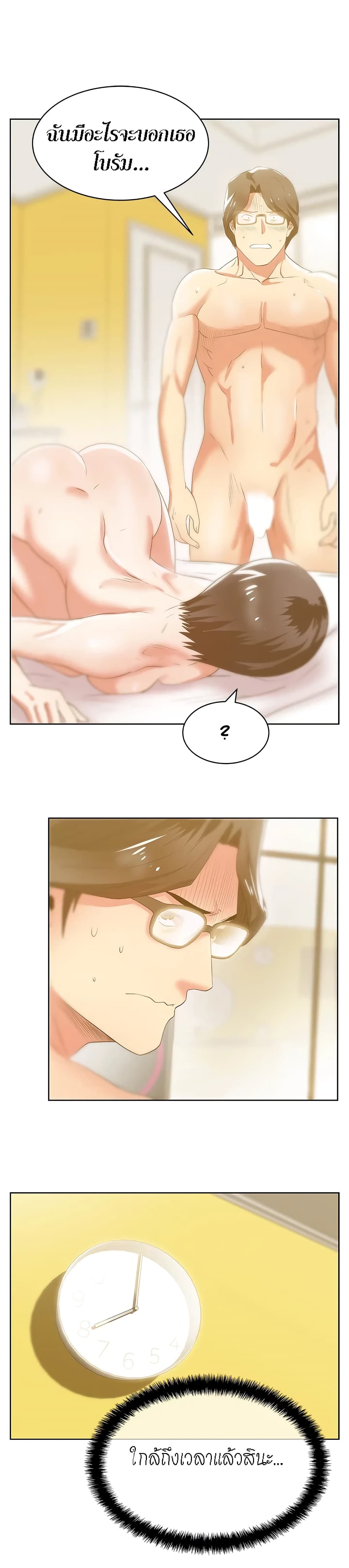 หน้า 22