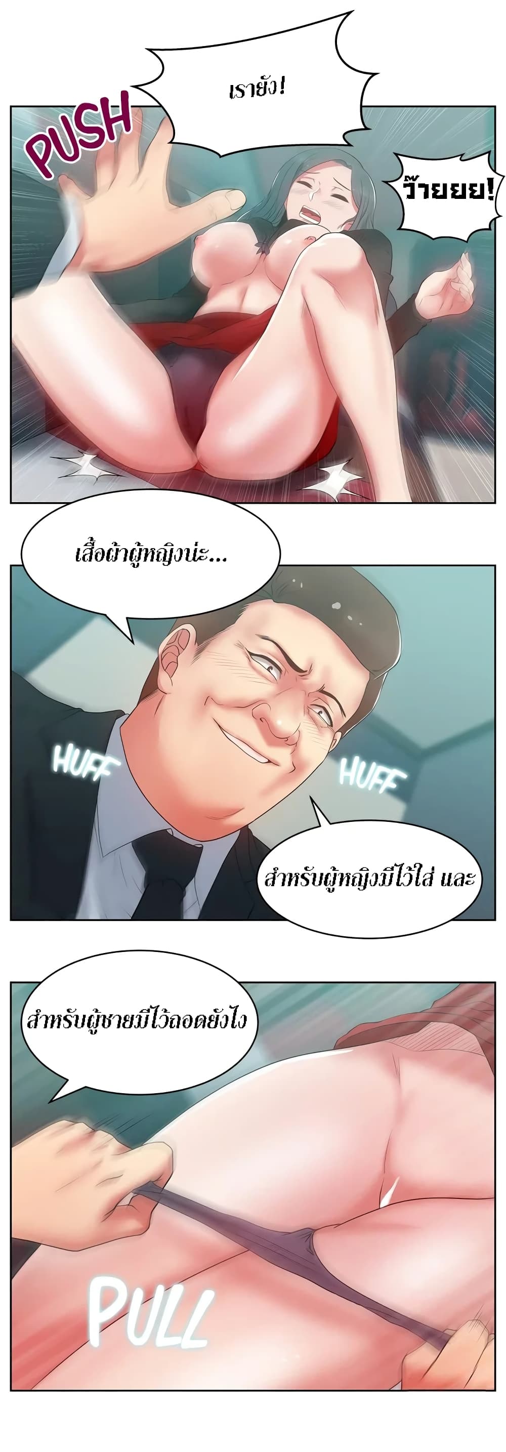 หน้า 22