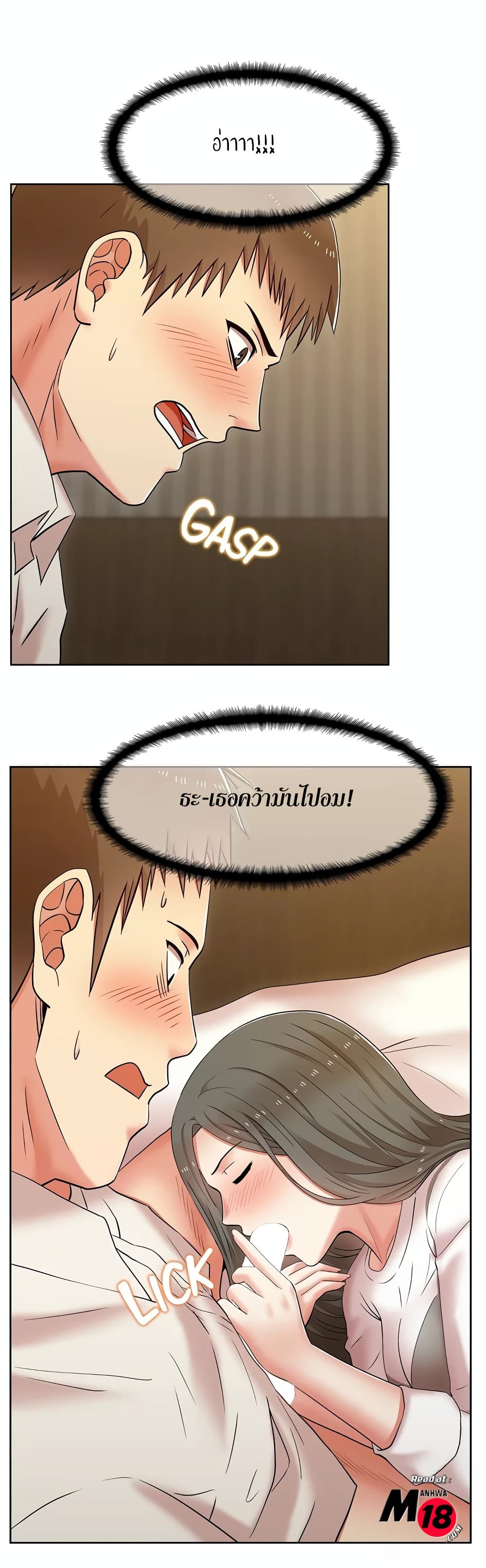 หน้า 22