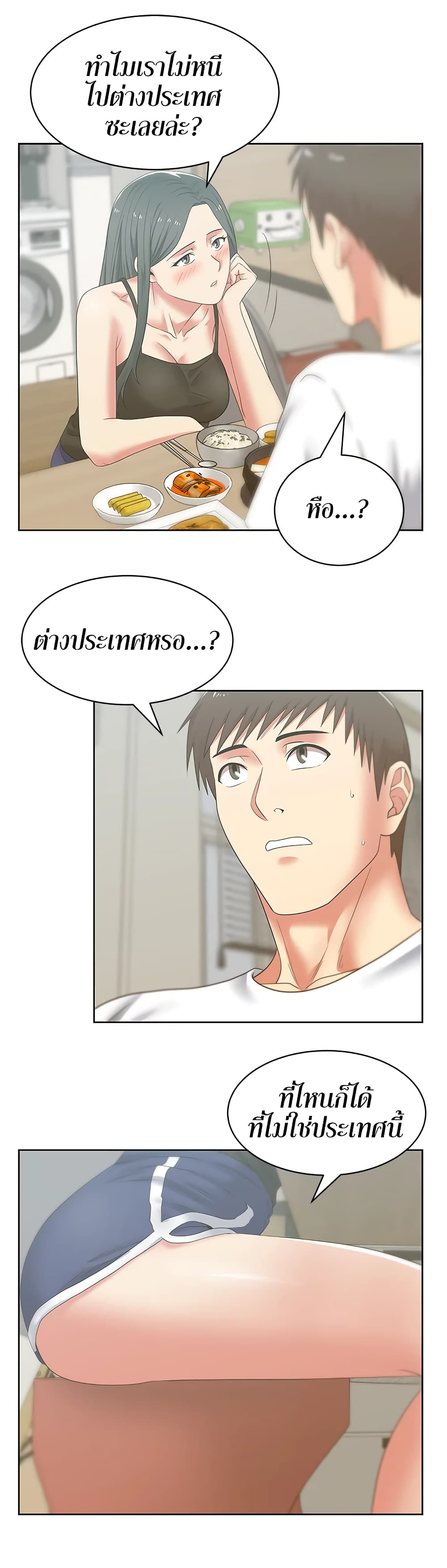 หน้า 22