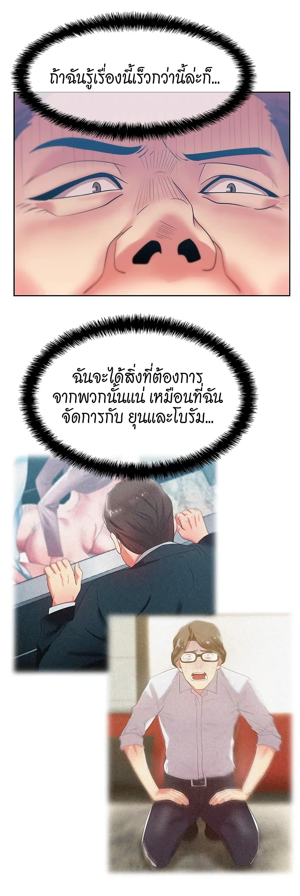 หน้า 23