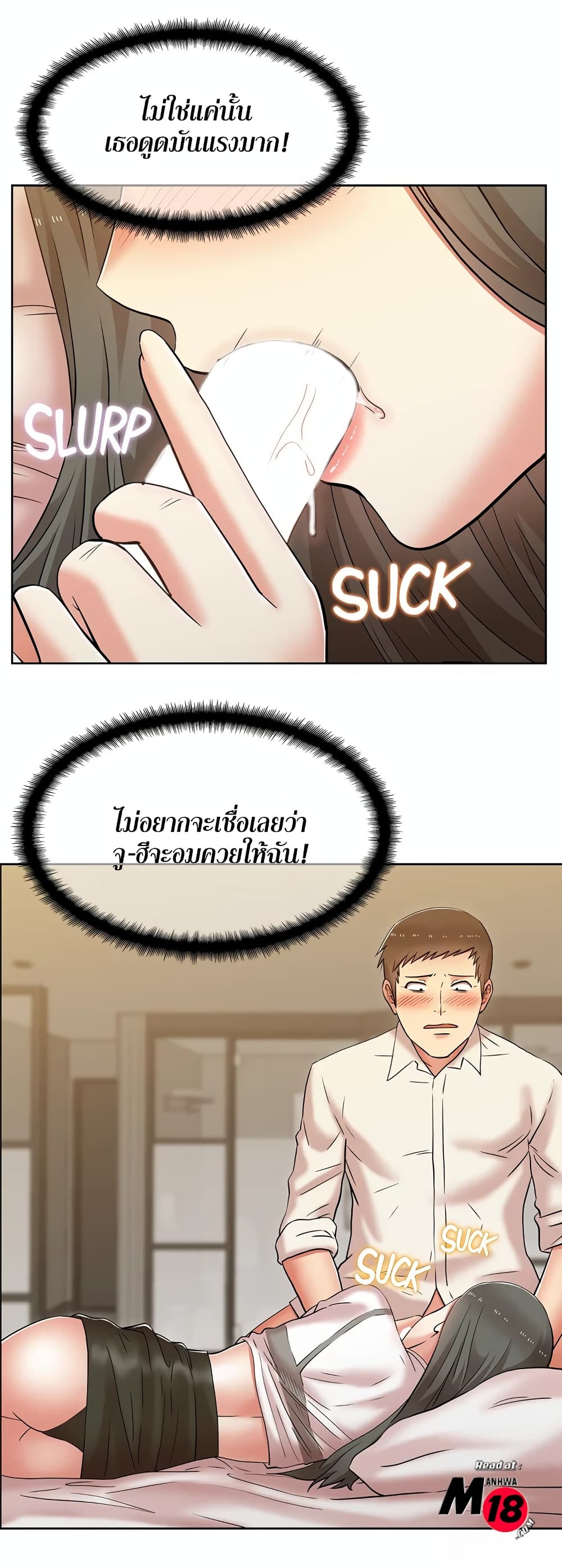 หน้า 23
