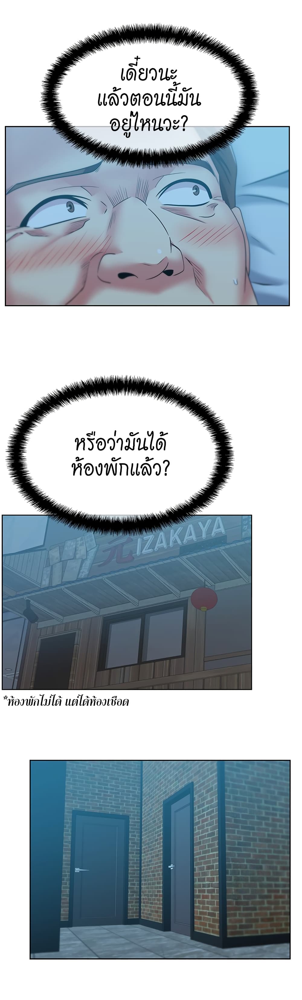 หน้า 23