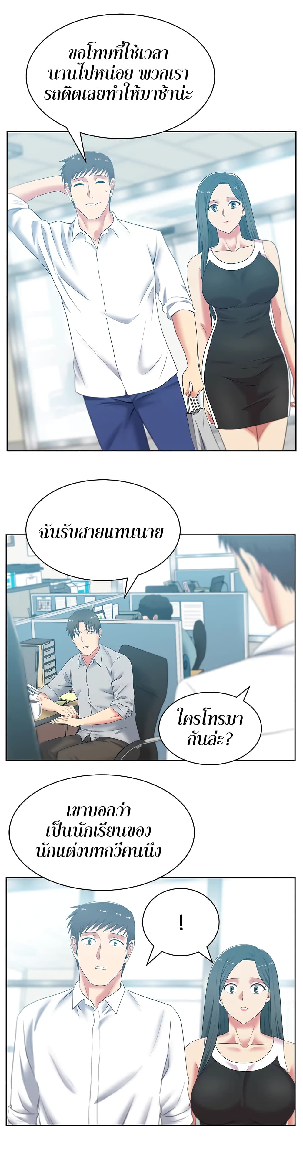 หน้า 23