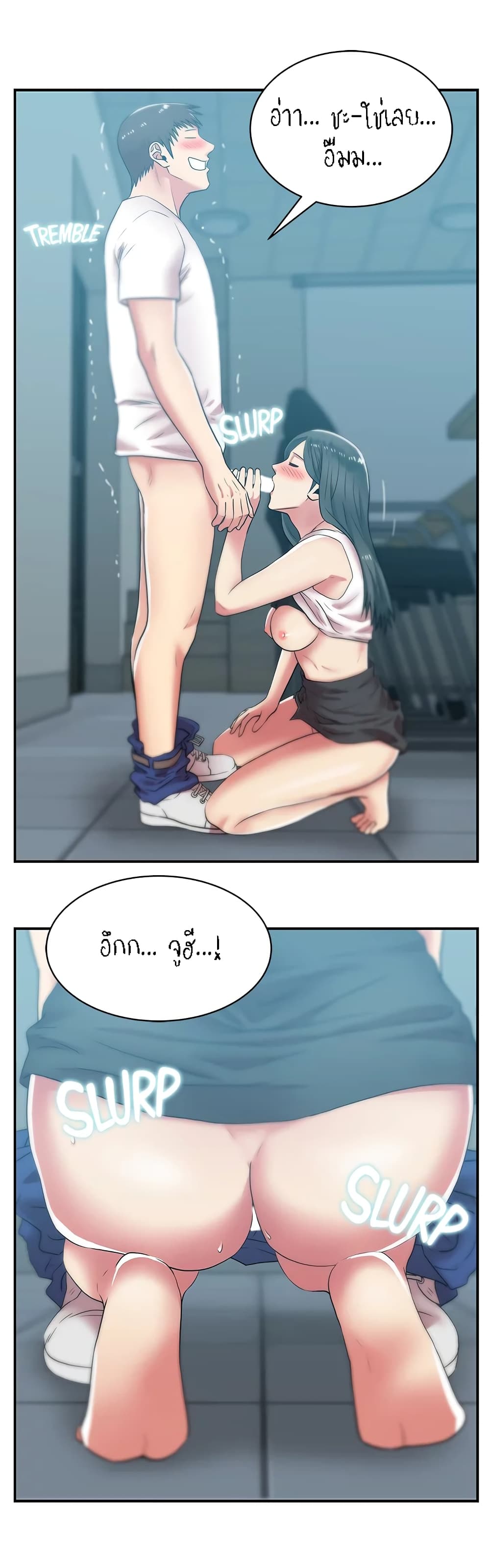 หน้า 24