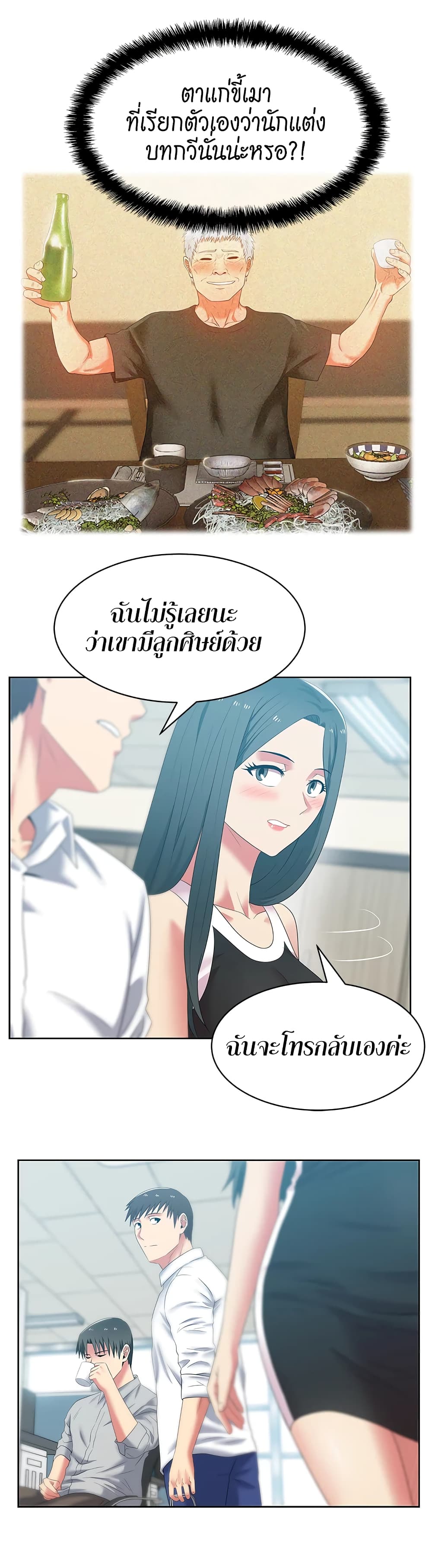หน้า 24