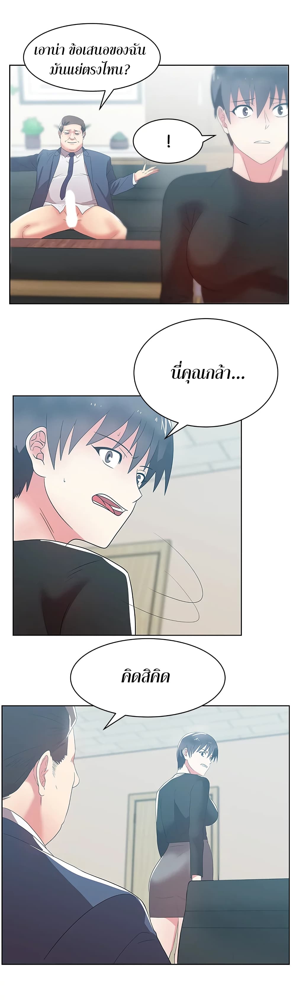 หน้า 24