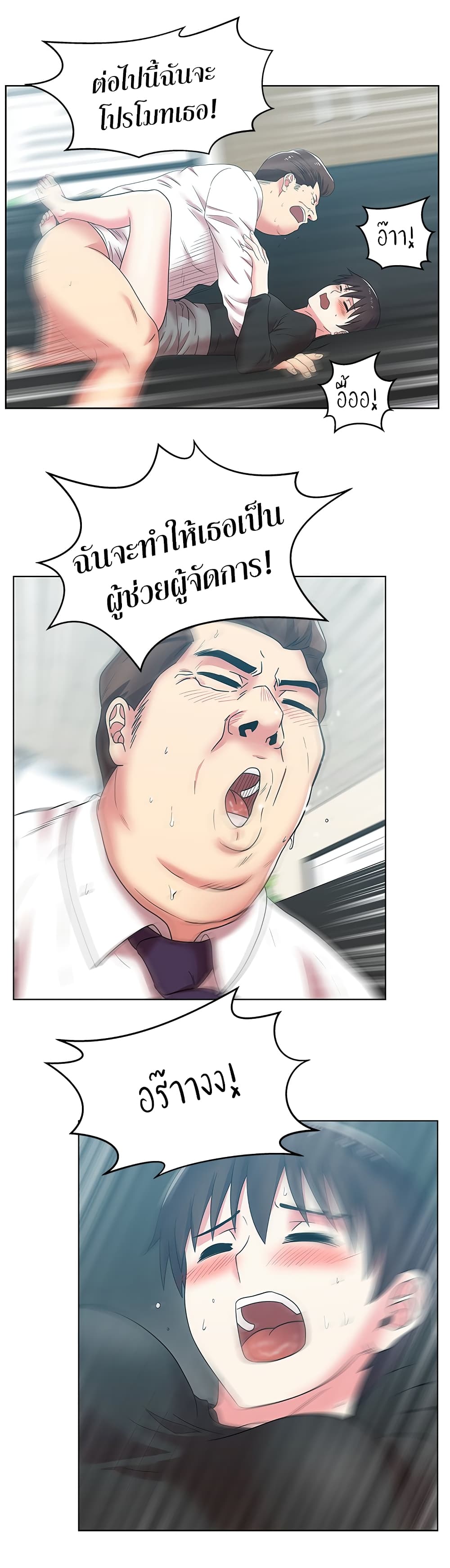 หน้า 25