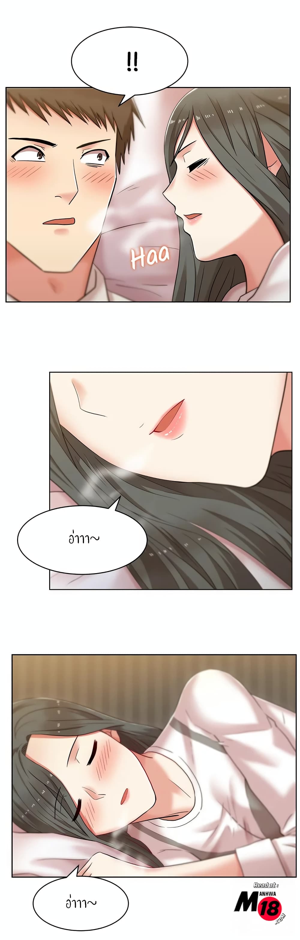 หน้า 25