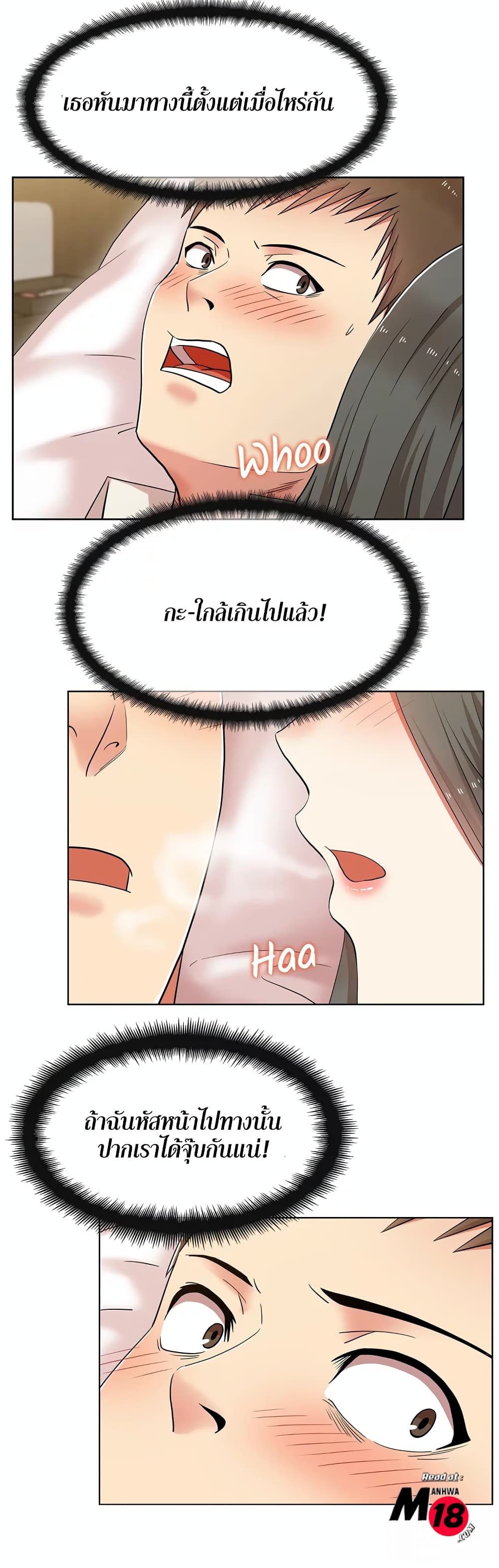 หน้า 26