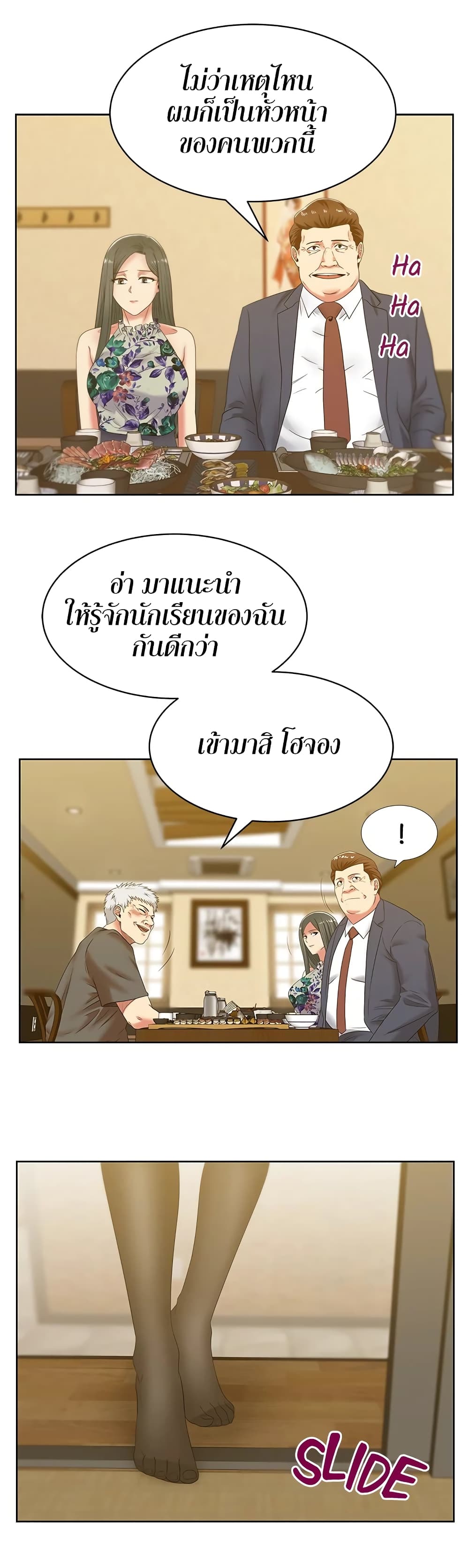 หน้า 26