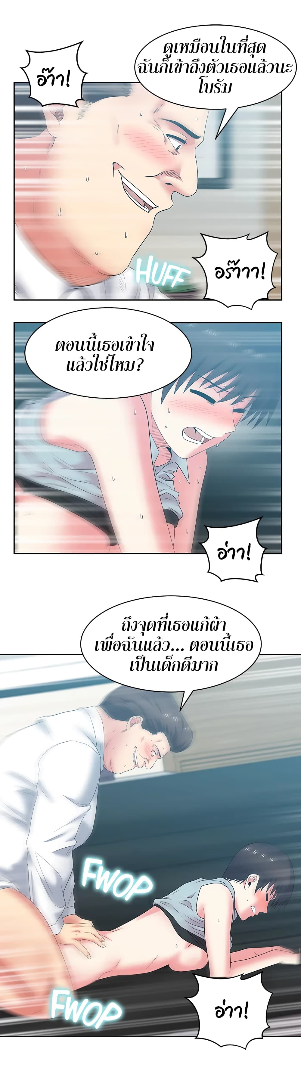 หน้า 26