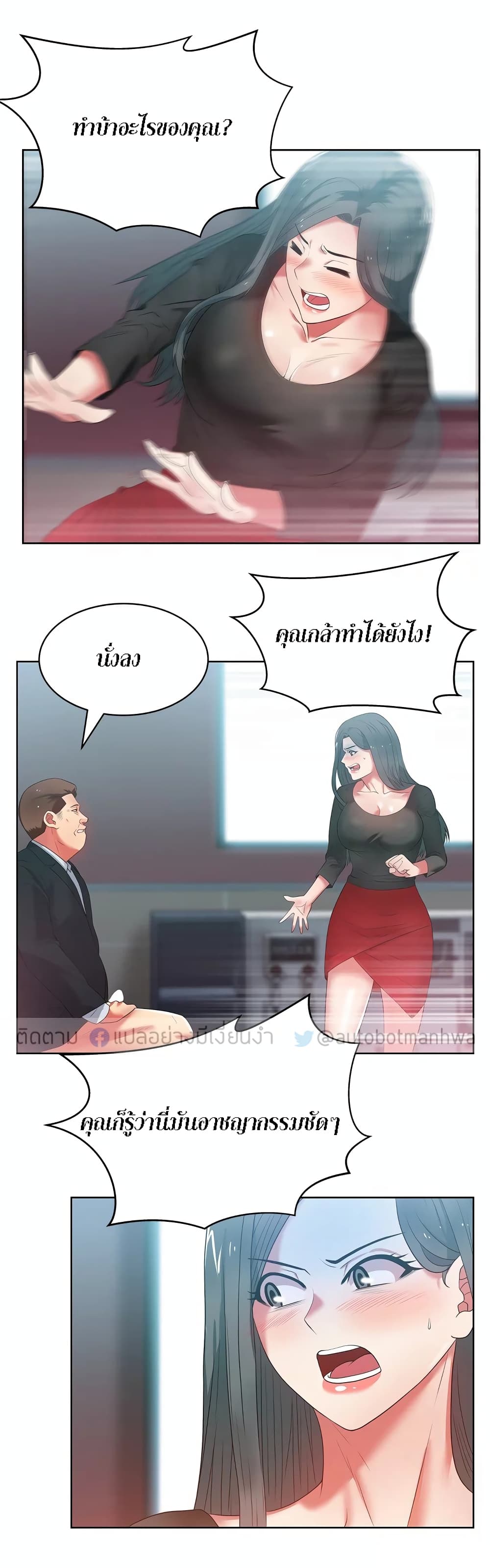 หน้า 26