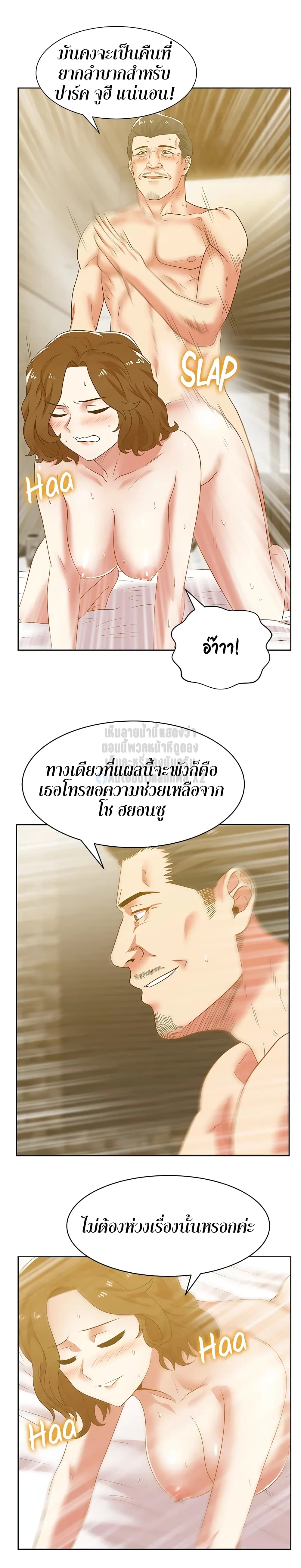 หน้า 27