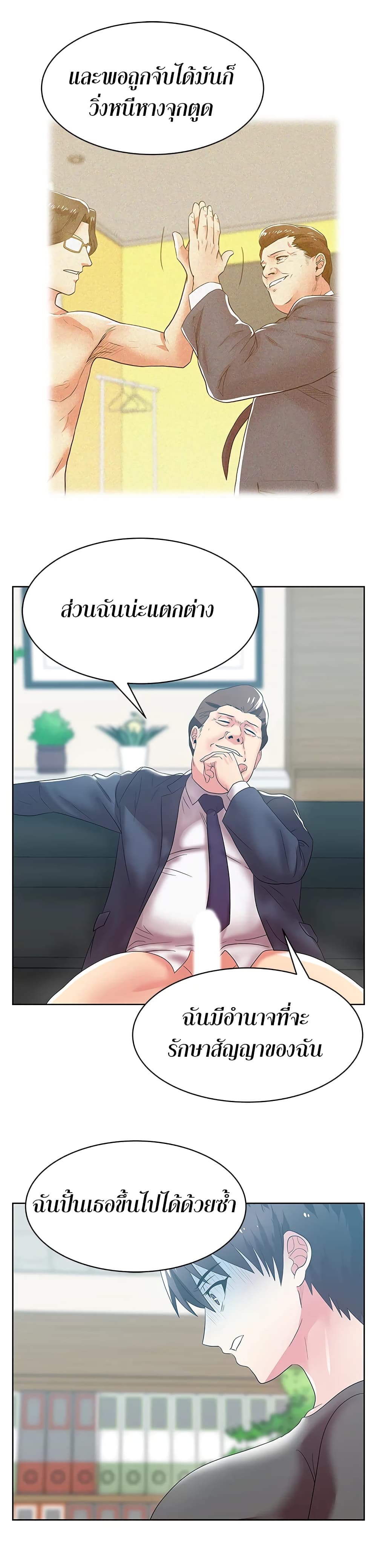 หน้า 27