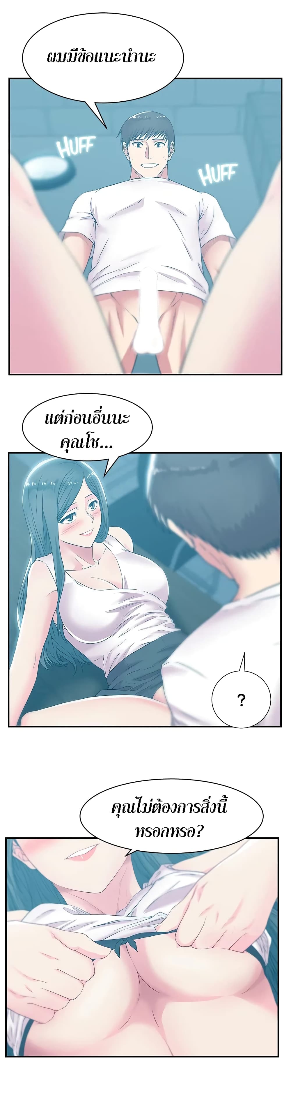 หน้า 27