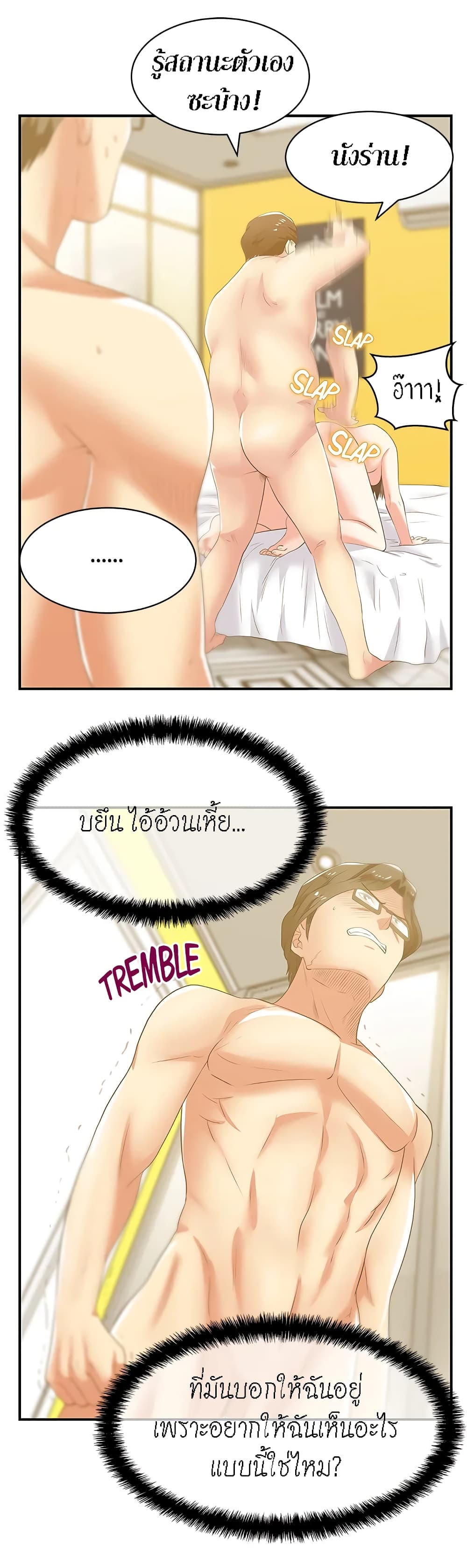 หน้า 27