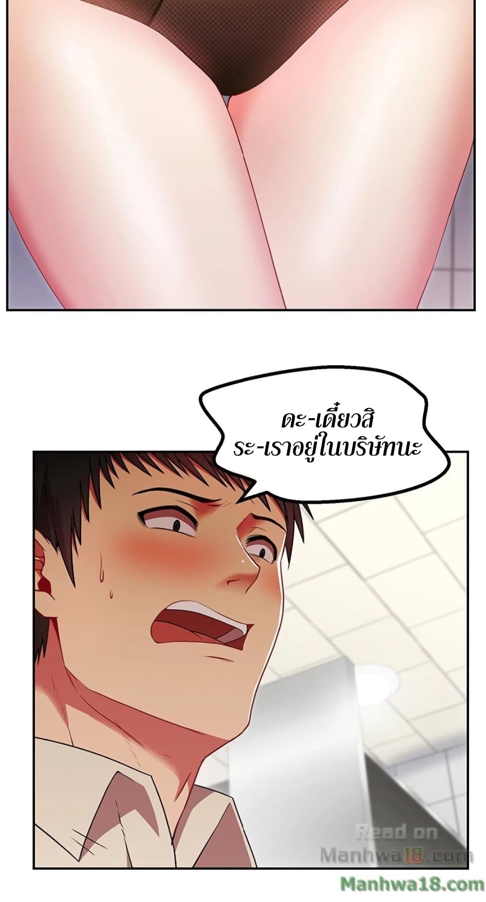 หน้า 27