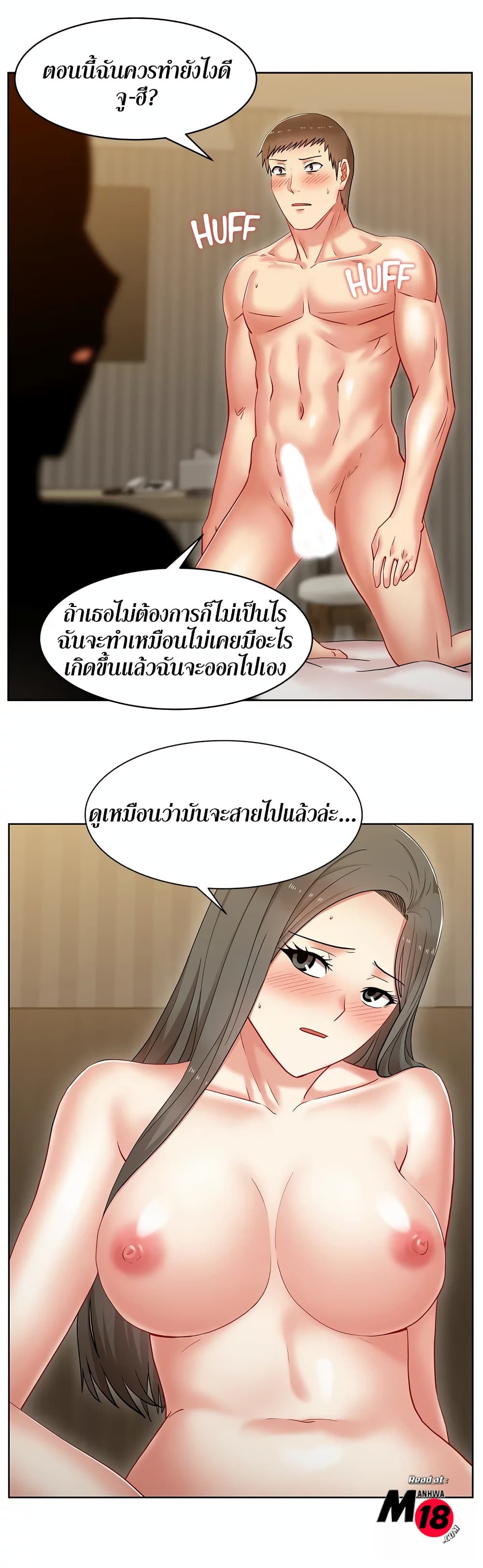 หน้า 27