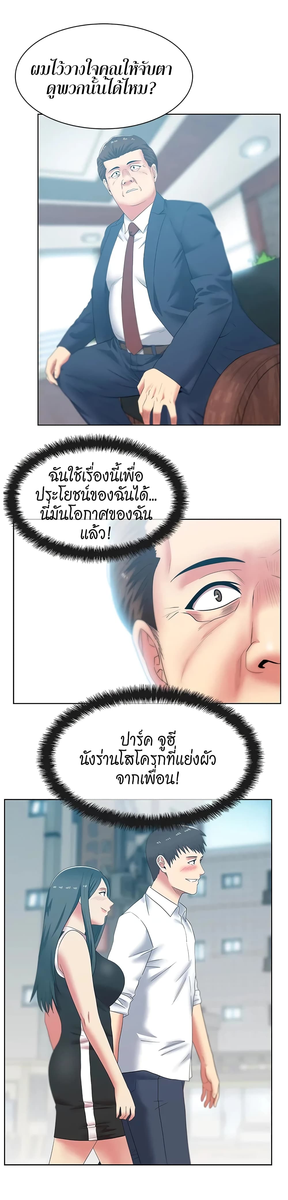 หน้า 27