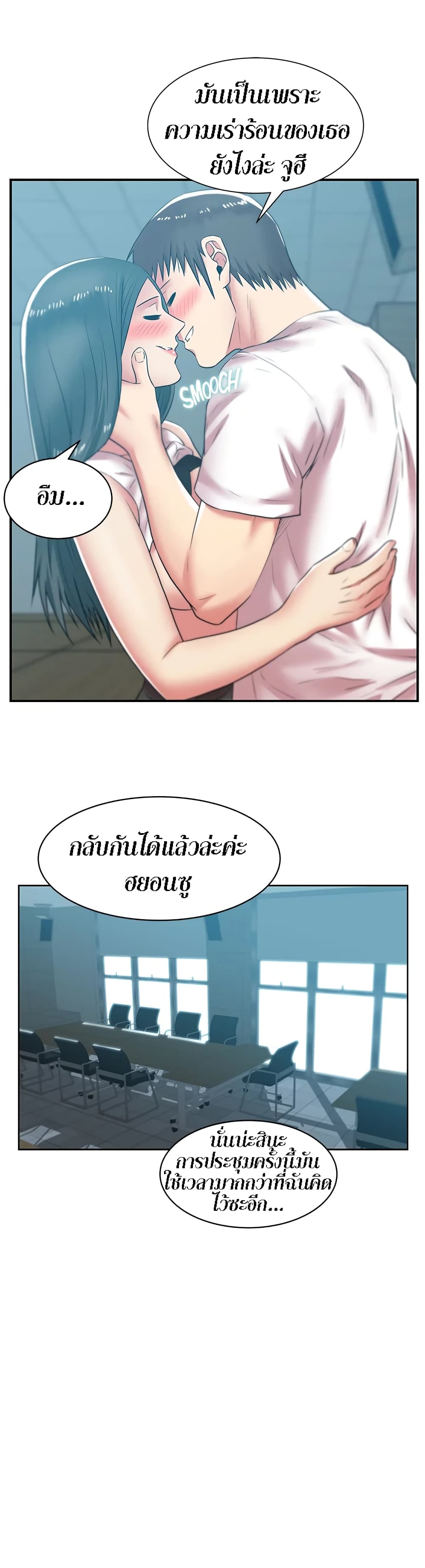 หน้า 28