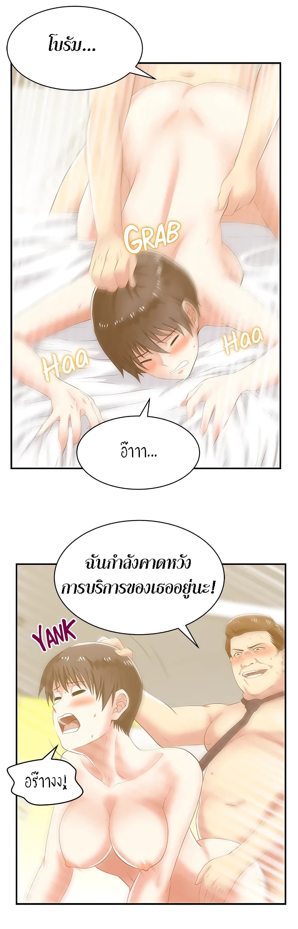 หน้า 28