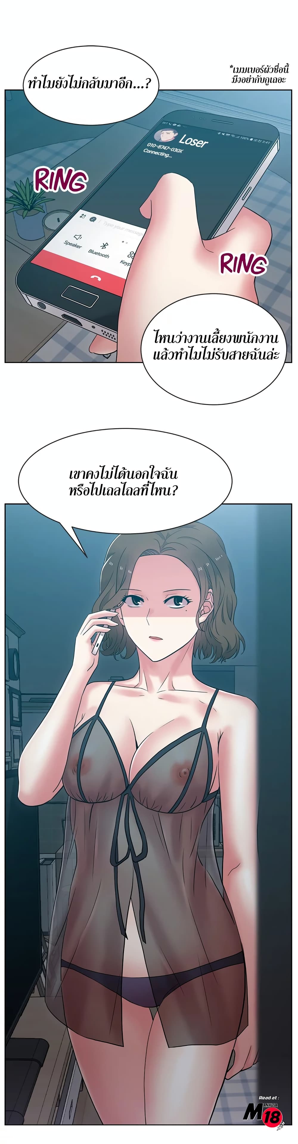 หน้า 28