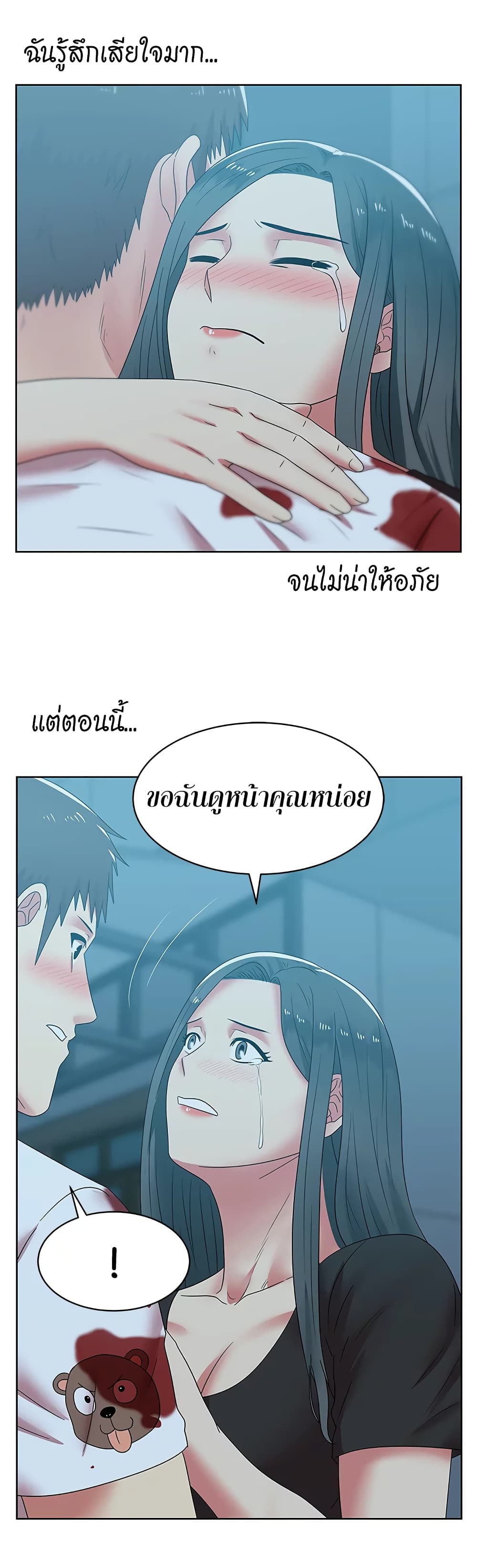 หน้า 28