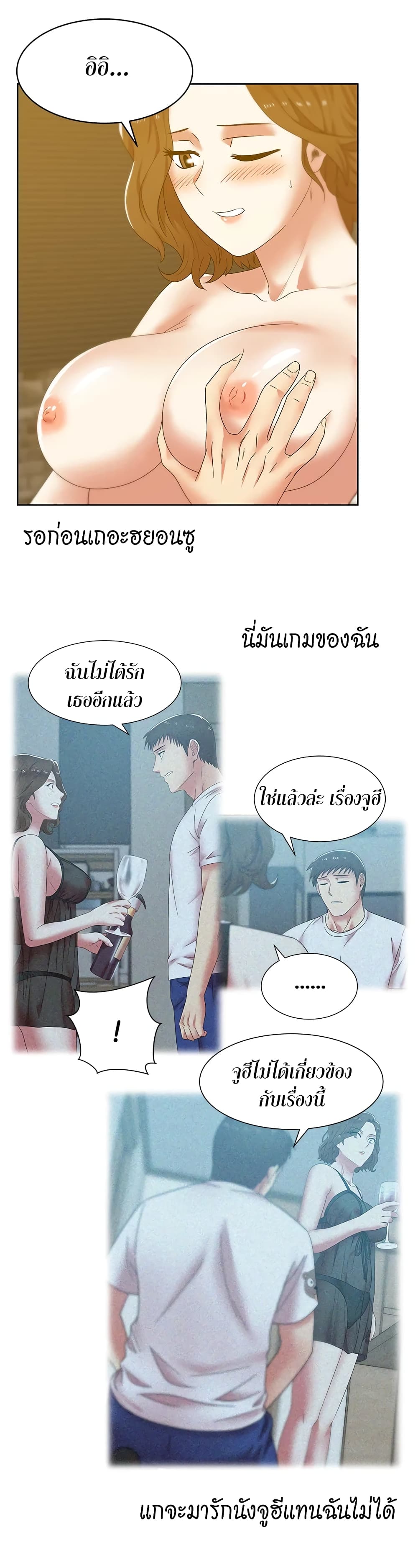 หน้า 28