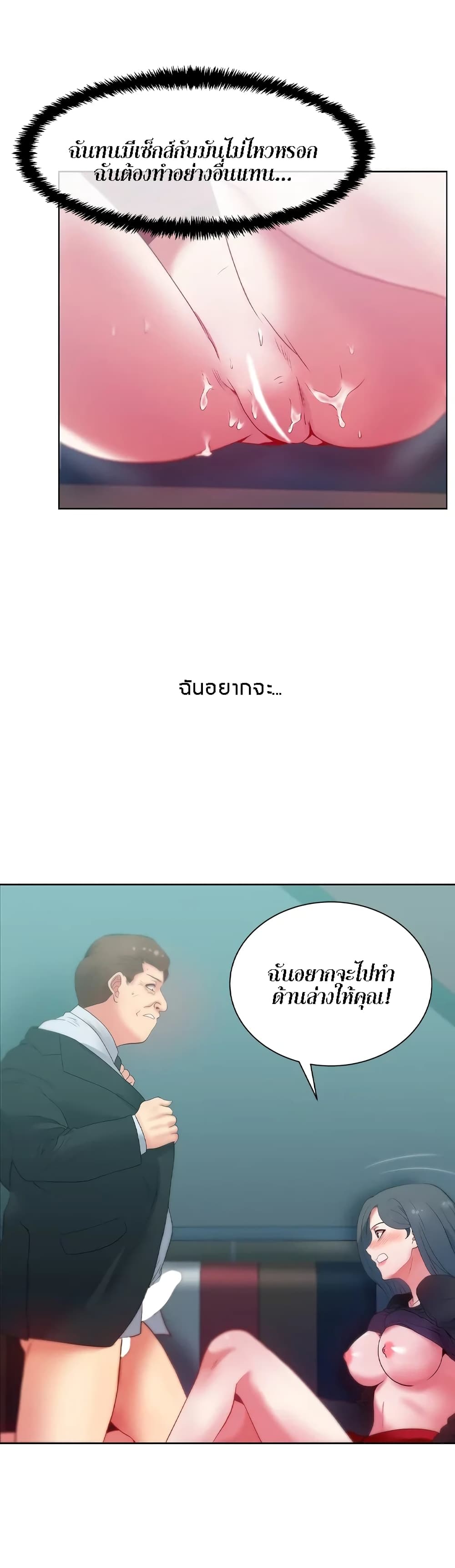 หน้า 28