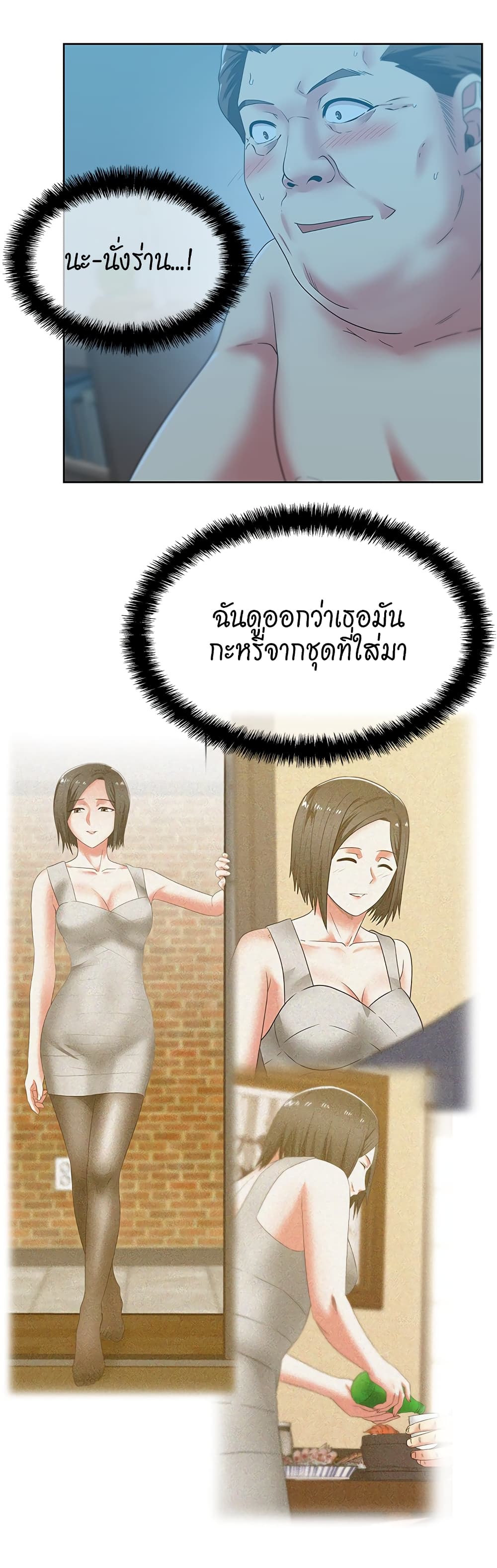 หน้า 28