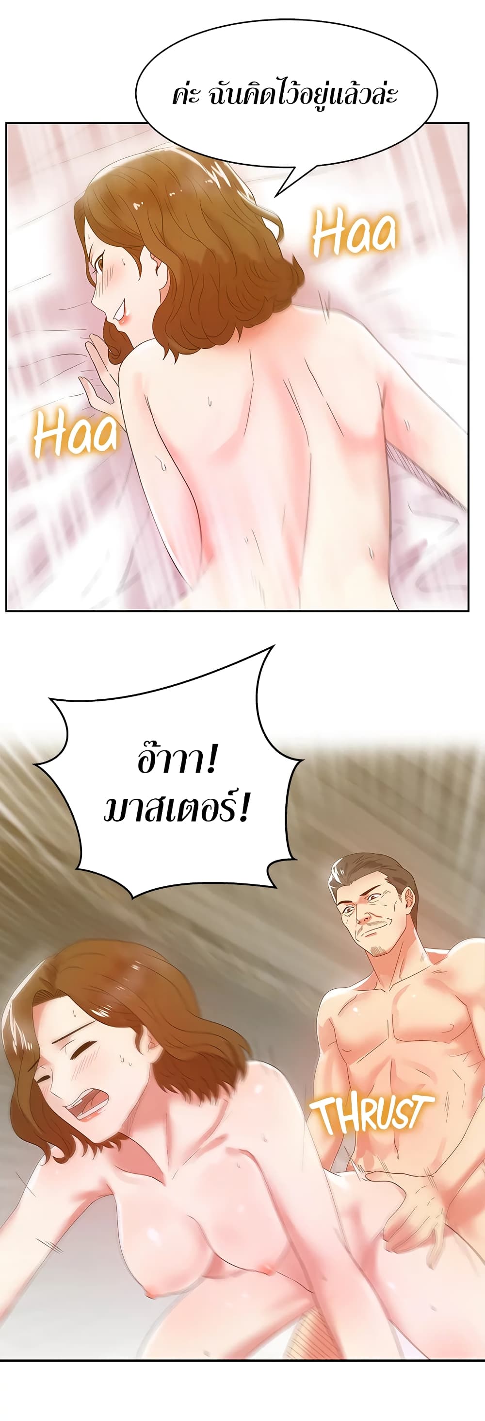 หน้า 28